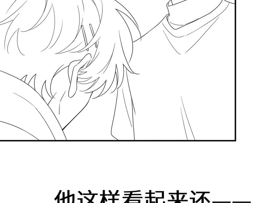 《有本事你再凶一个？》谢谢你 第120页