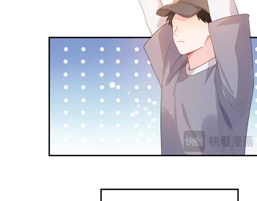 《有本事你再凶一个？》谢谢你 第6页