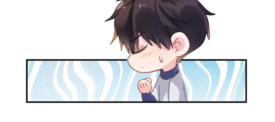 《有本事你再凶一个？》第30话 觉察心意 第44页