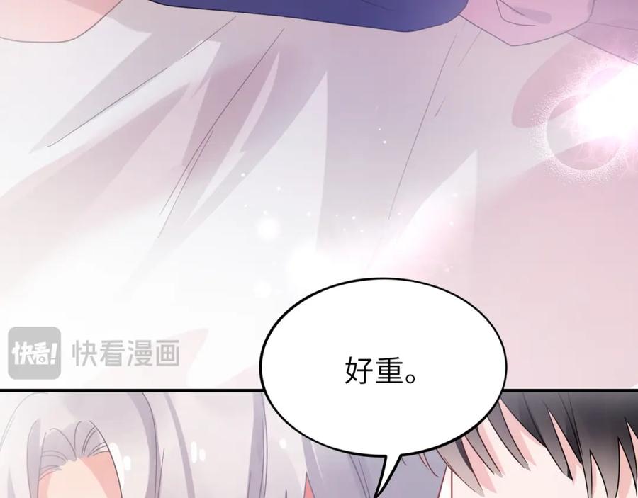《有本事你再凶一个？》第30话 觉察心意 第91页