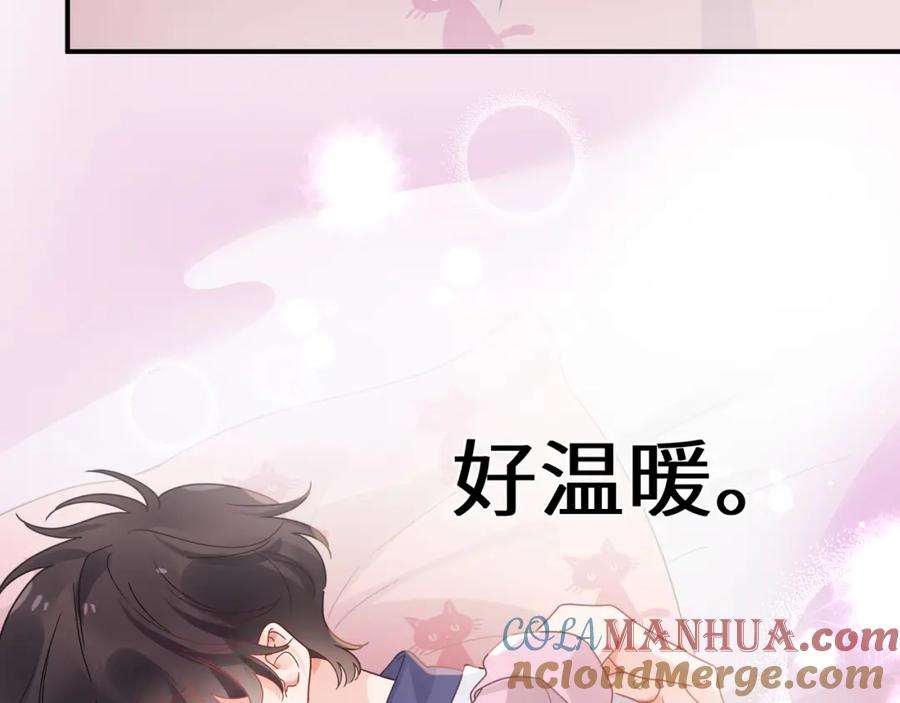 《有本事你再凶一个？》第30话 觉察心意 第81页
