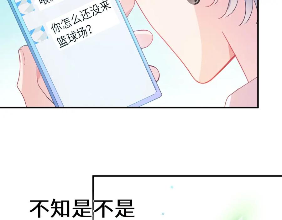 《有本事你再凶一个？》第31话 心动的感觉？ 第91页