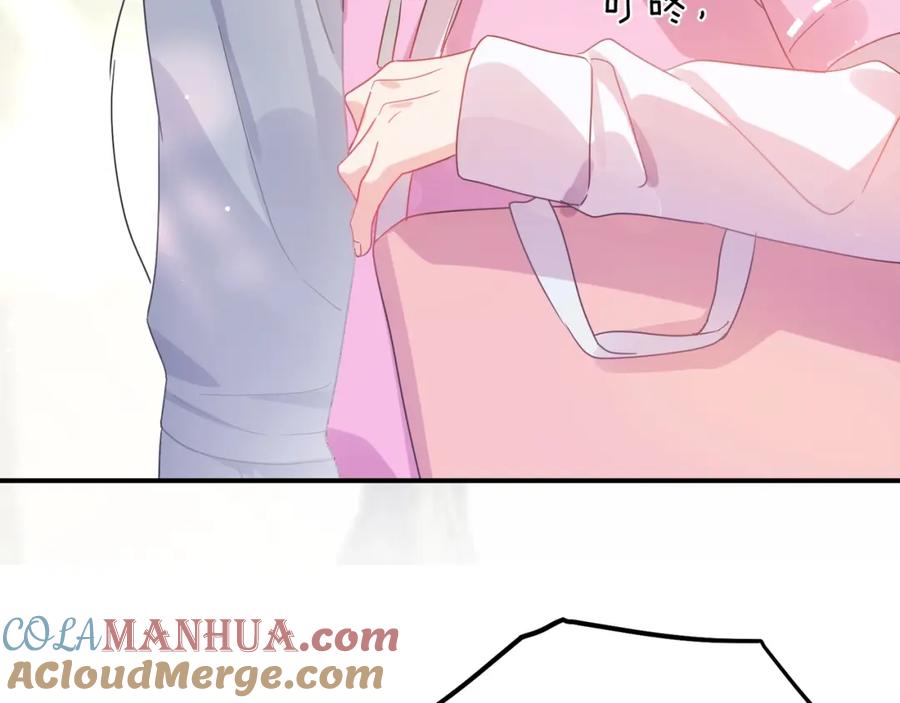 《有本事你再凶一个？》第31话 心动的感觉？ 第89页