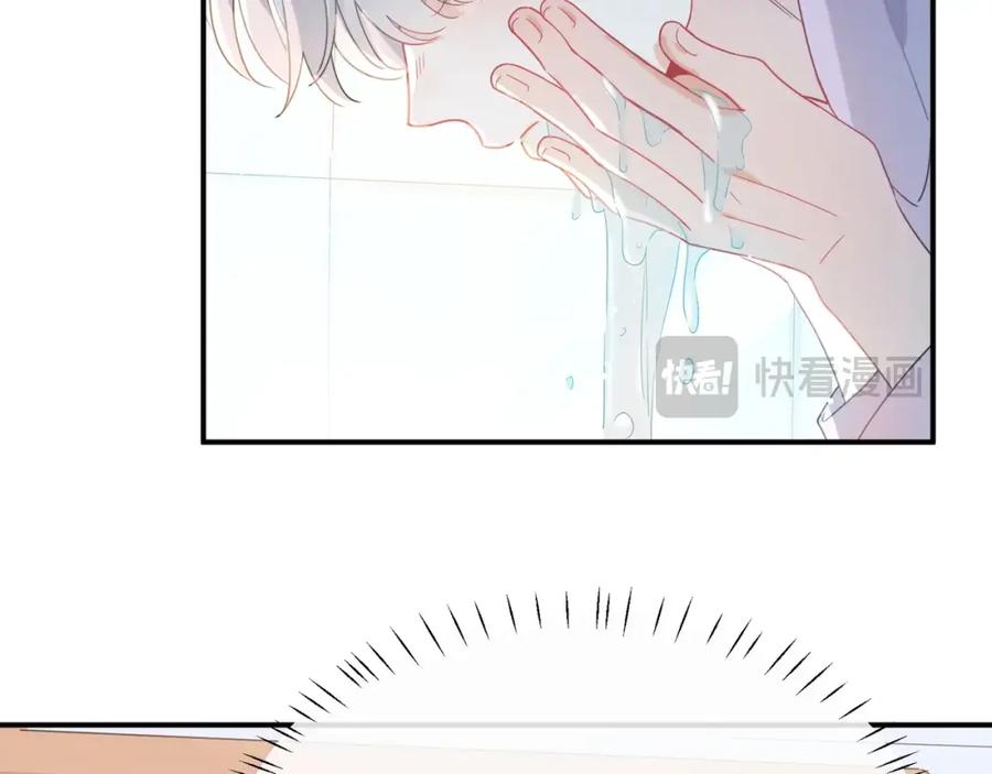 《有本事你再凶一个？》第31话 心动的感觉？ 第22页