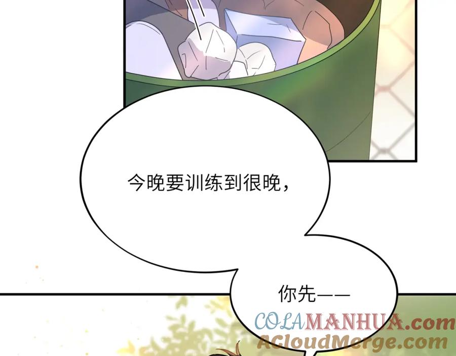《有本事你再凶一个？》第33话 护送 第65页
