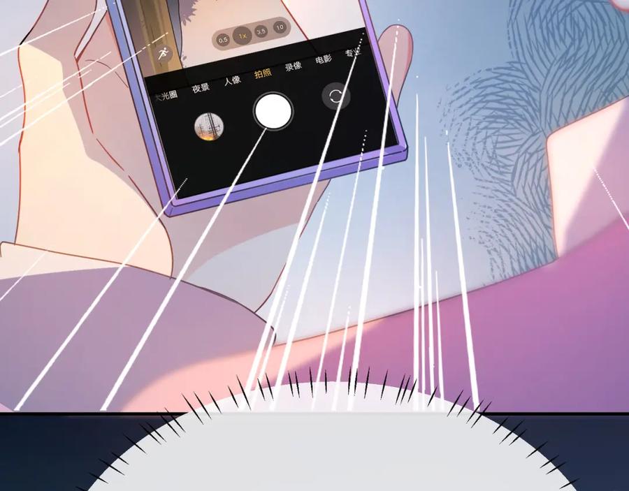 《有本事你再凶一个？》第34话 被发现了 第12页