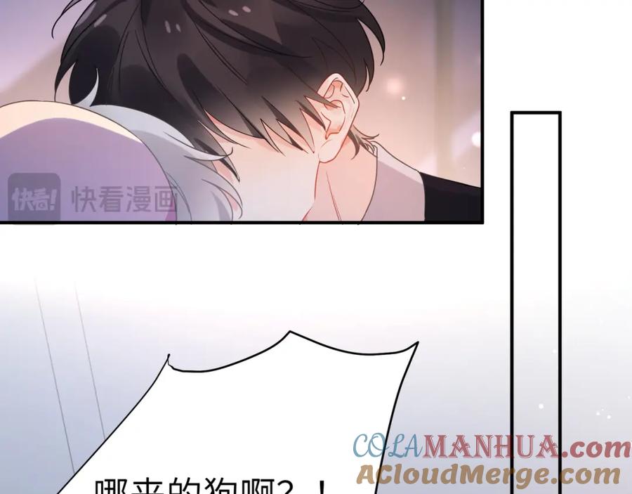 《有本事你再凶一个？》第34话 被发现了 第85页
