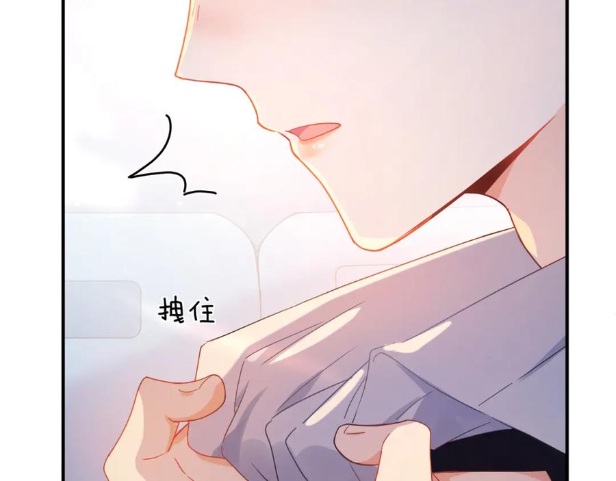 《有本事你再凶一个？》第34话 被发现了 第92页