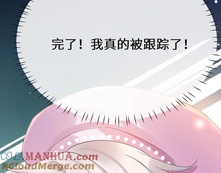 《有本事你再凶一个？》第34话 被发现了 第13页