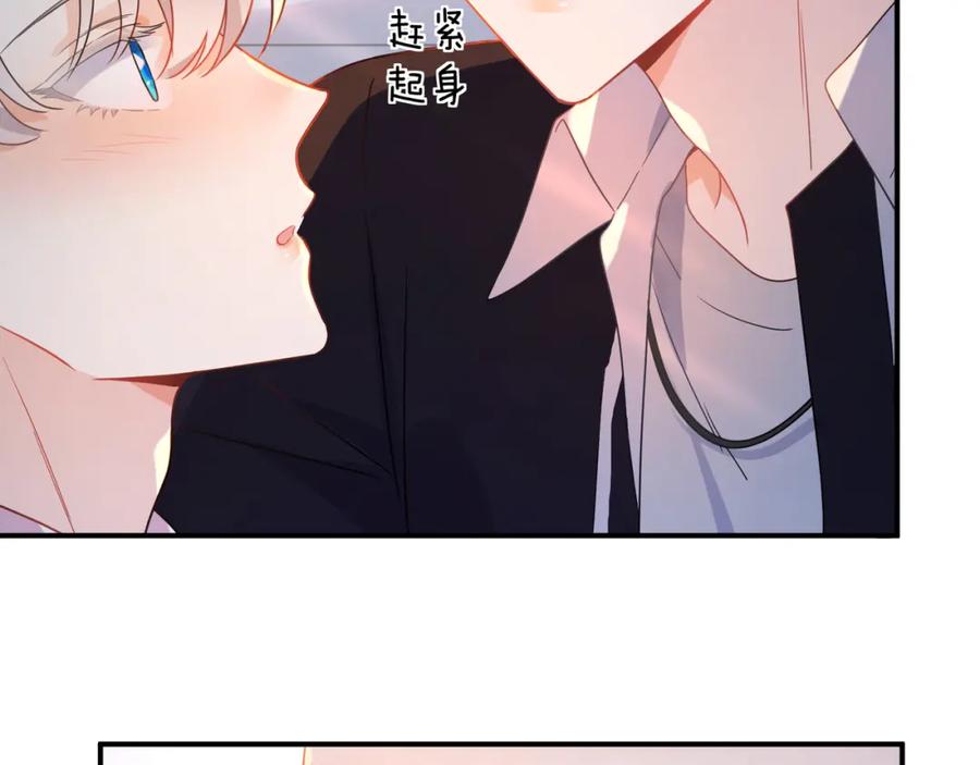 《有本事你再凶一个？》第34话 被发现了 第91页