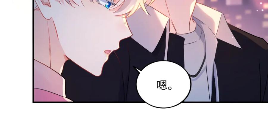 《有本事你再凶一个？》第34话 被发现了 第28页