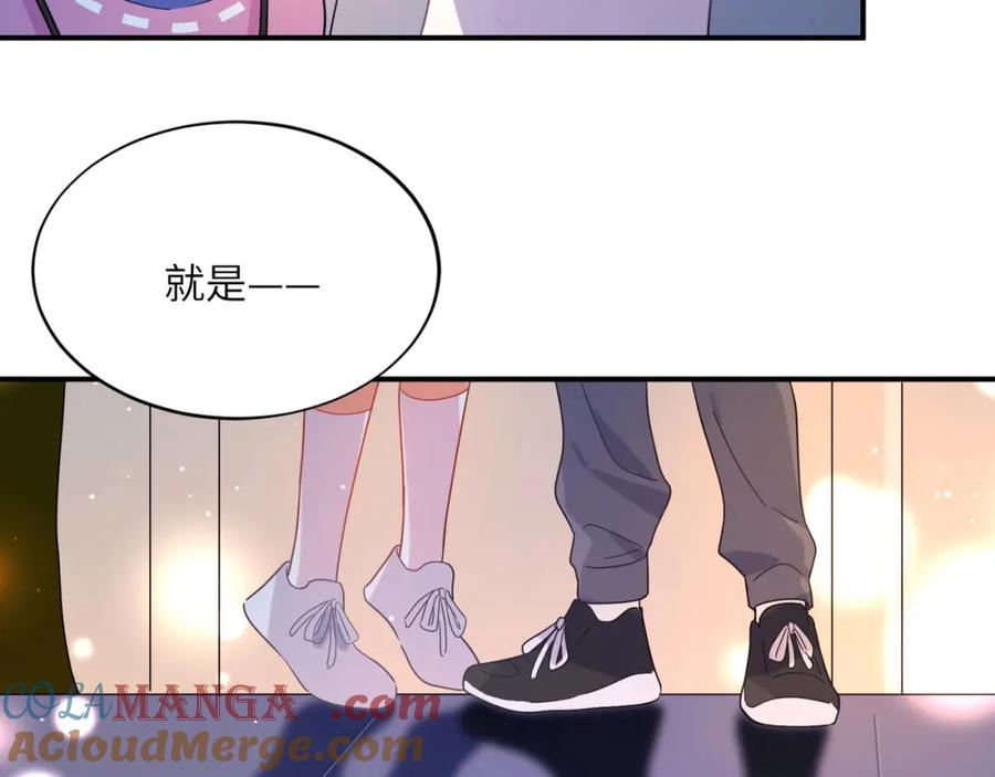 《有本事你再凶一个？》完结篇 告白 第89页
