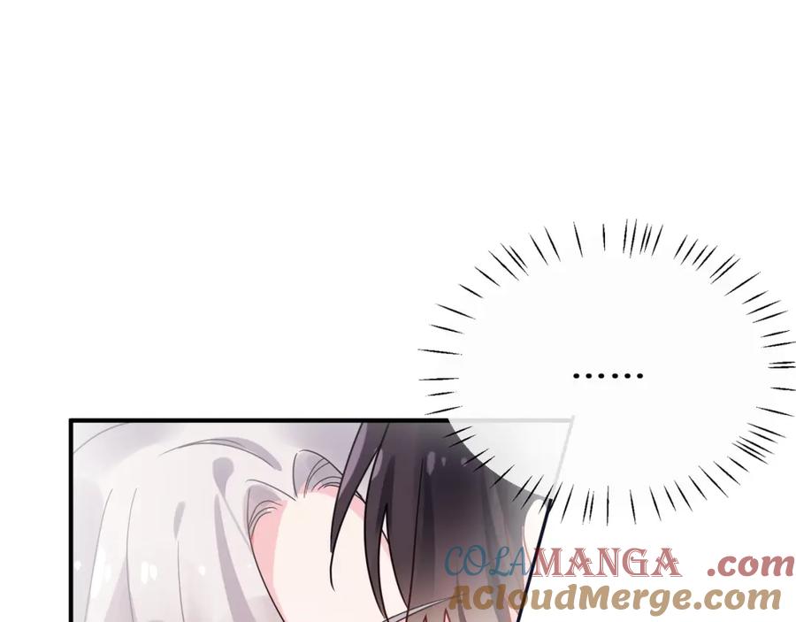 《有本事你再凶一个？》完结篇 告白 第5页