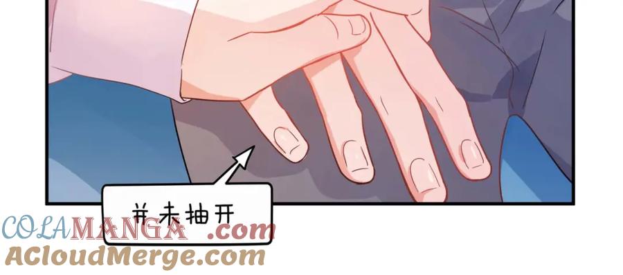 《有本事你再凶一个？》完结篇 告白 第29页
