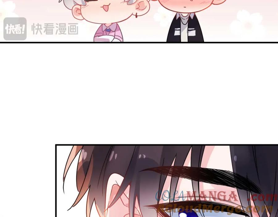 《有本事你再凶一个？》完结篇 告白 第21页