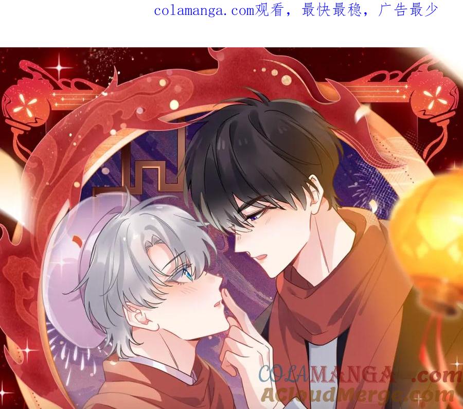 《有本事你再凶一个？》2月5日《再凶》春节限定特典祈愿，限时解锁！ 第1页