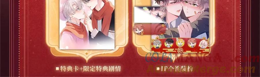 《有本事你再凶一个？》2月5日《再凶》春节限定特典祈愿，限时解锁！ 第5页