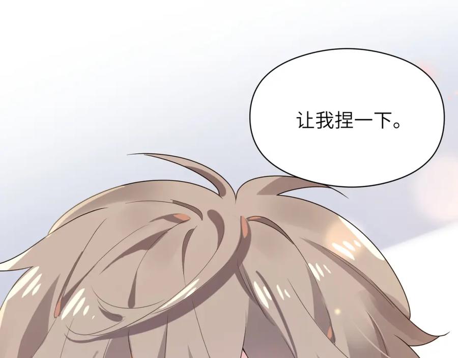 《有本事你再凶一个？》第13话 误会告破，感情升温 第31页