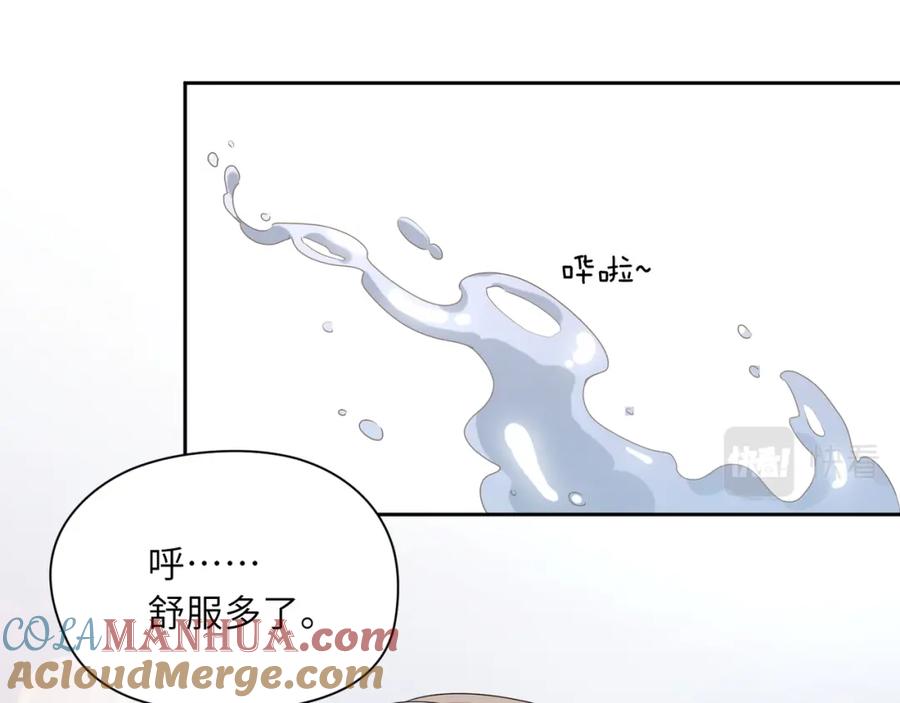 《有本事你再凶一个？》第15话 哥哥喂草莓给你吃 第37页