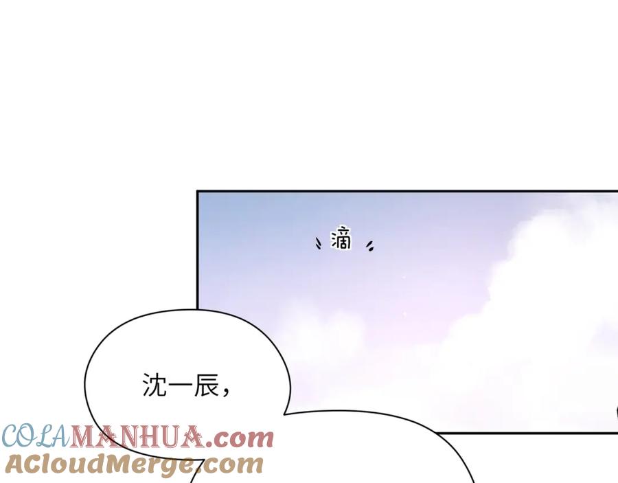 《有本事你再凶一个？》第17话 摸头 第57页