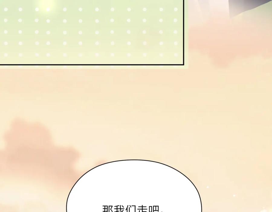 《有本事你再凶一个？》第17话 摸头 第114页