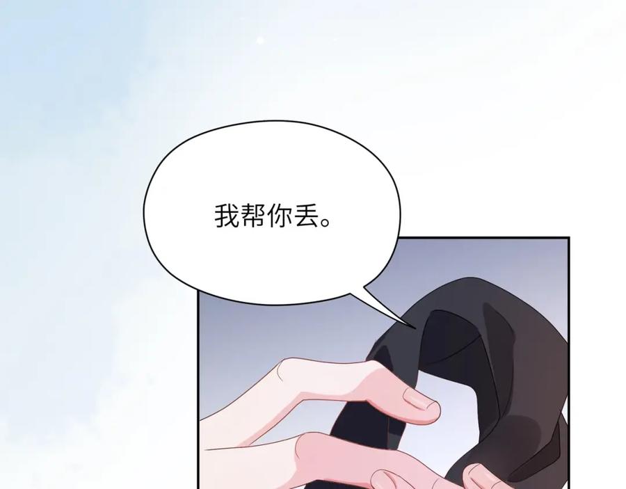 《有本事你再凶一个？》第18话 他负了我 第92页
