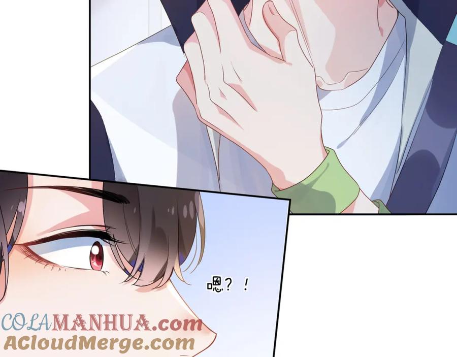 《有本事你再凶一个？》第21话 不要脸的老季 第21页
