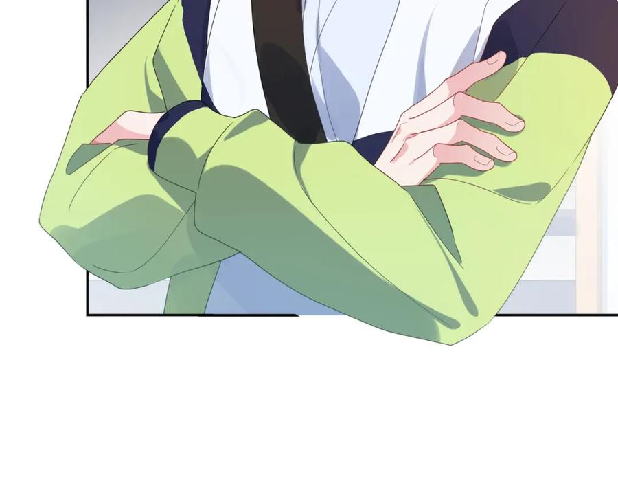 《有本事你再凶一个？》第21话 不要脸的老季 第43页