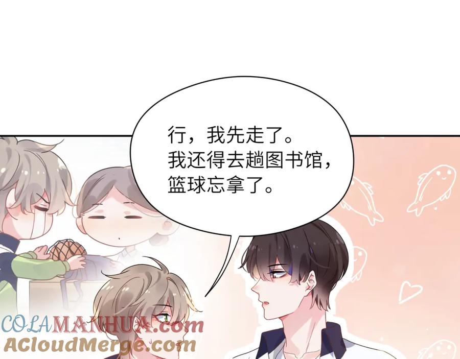 《有本事你再凶一个？》第21话 不要脸的老季 第53页