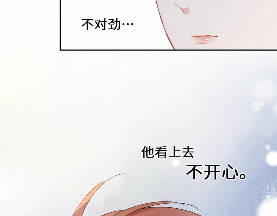 《有本事你再凶一个？》第21话 不要脸的老季 第48页