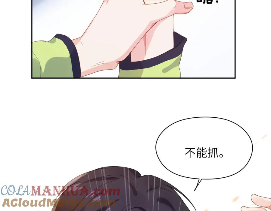 《有本事你再凶一个？》第21话 不要脸的老季 第29页