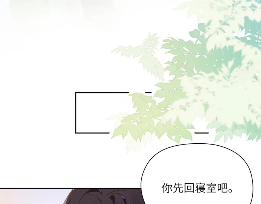 《有本事你再凶一个？》第21话 不要脸的老季 第51页