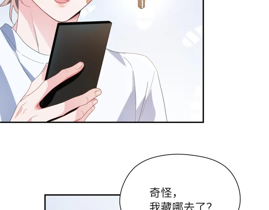 《有本事你再凶一个？》第24话 小李子是我的了 第62页
