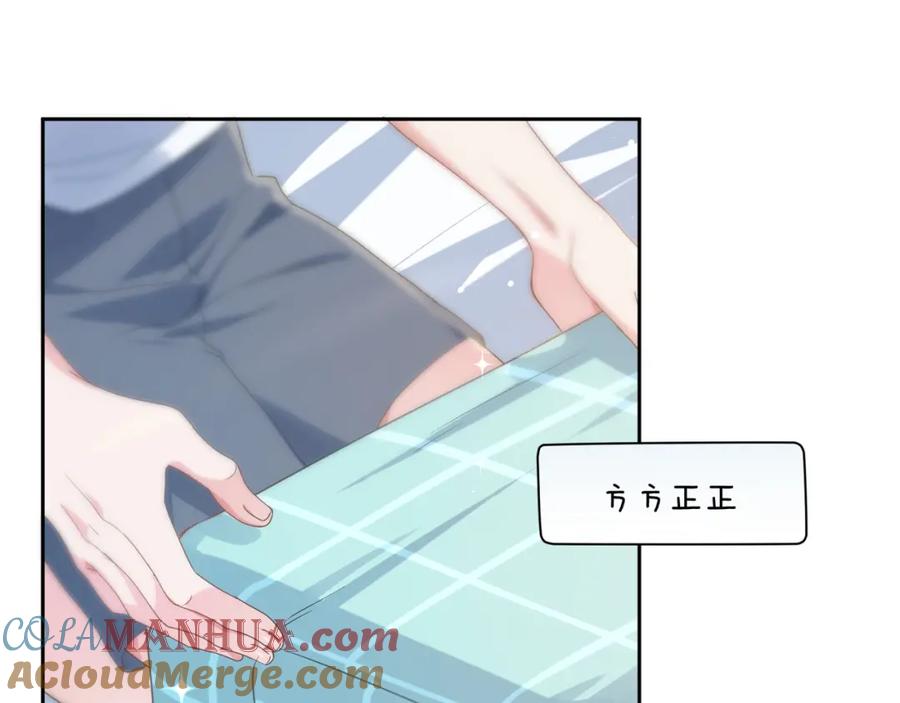《有本事你再凶一个？》第25话 学神抱校霸！ 第29页
