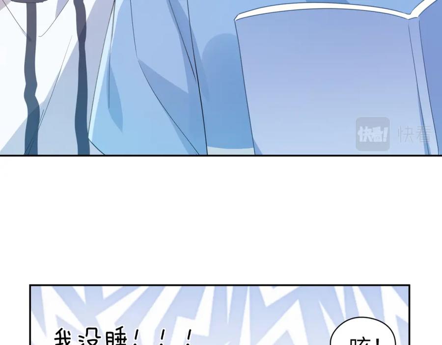 《有本事你再凶一个？》第26话 你别走，我不打篮球了 第23页