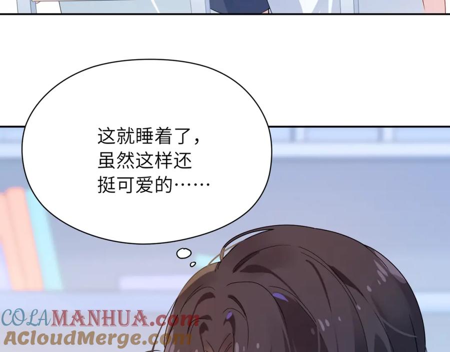 《有本事你再凶一个？》第26话 你别走，我不打篮球了 第21页