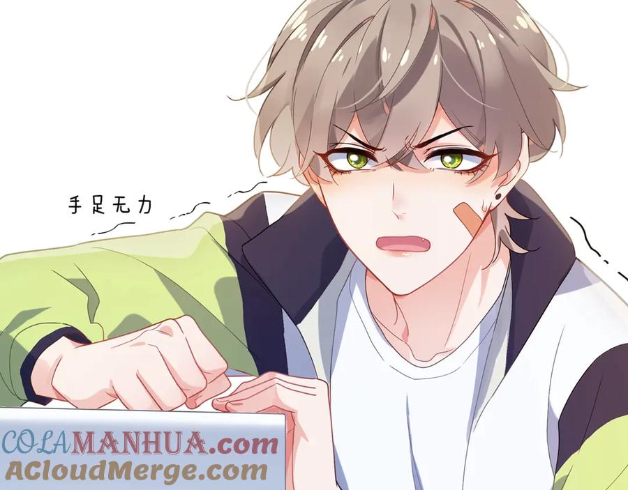 《有本事你再凶一个？》序章 学神校霸杠上了！ 第24页