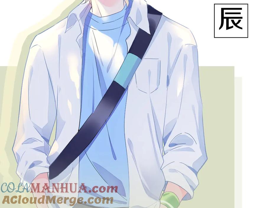 《有本事你再凶一个？》序章 学神校霸杠上了！ 第2页