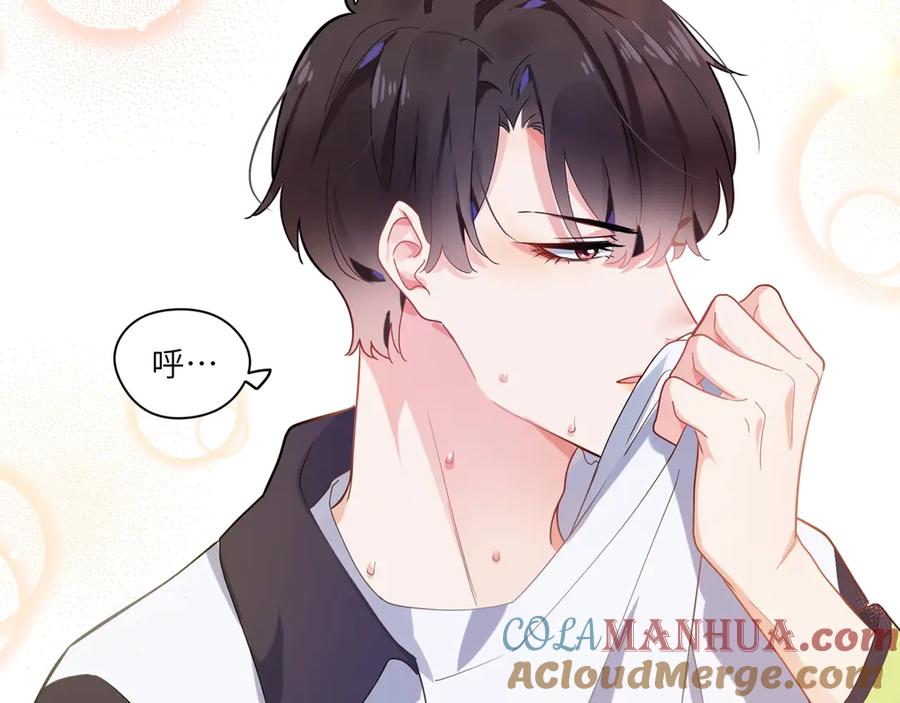 《有本事你再凶一个？》序章 学神校霸杠上了！ 第18页