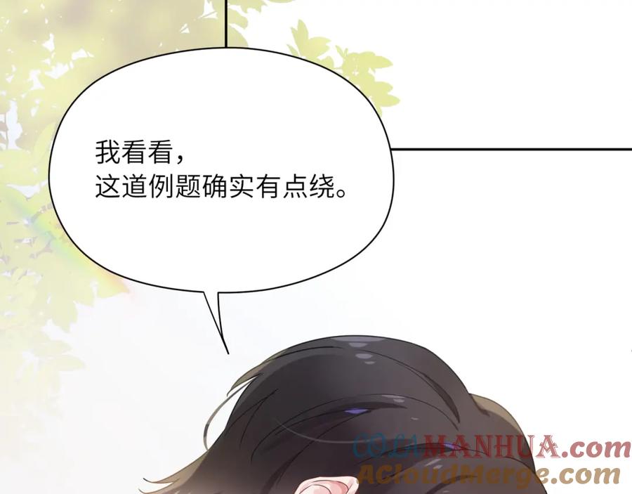 《有本事你再凶一个？》第27话 去打球吧，我陪你 第61页