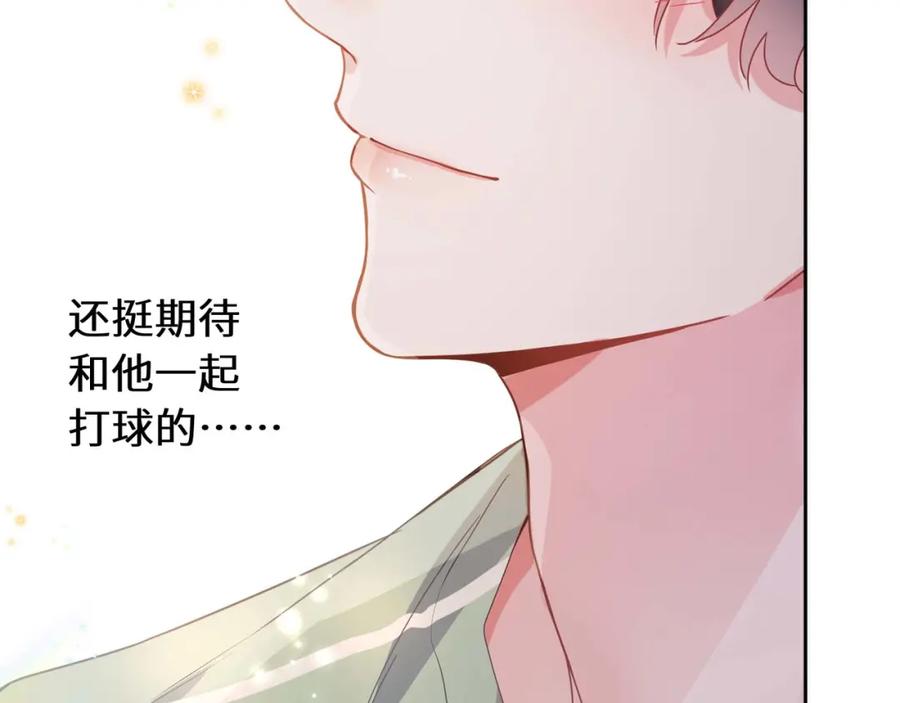 《有本事你再凶一个？》第27话 去打球吧，我陪你 第114页