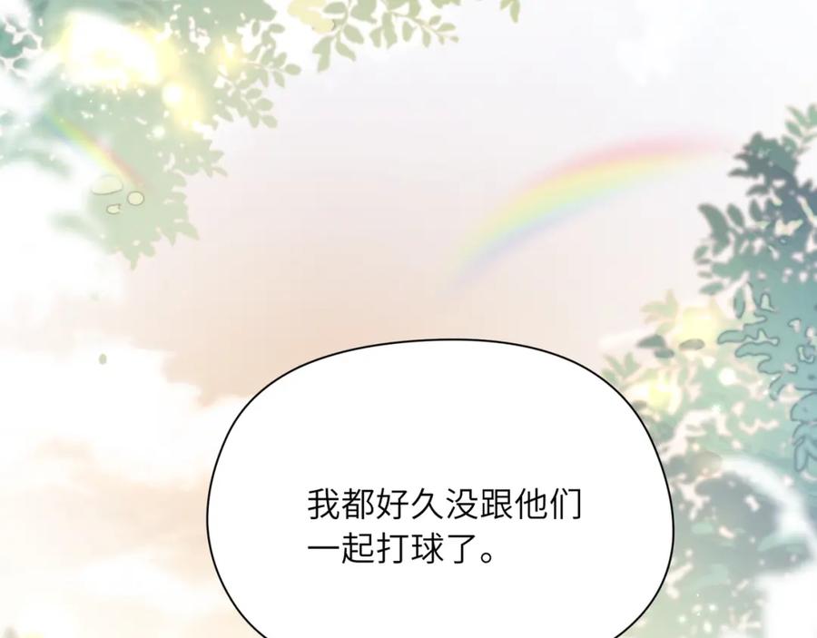 《有本事你再凶一个？》第28话 说好了，你等我 第30页