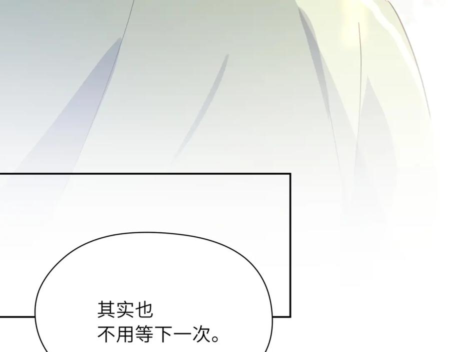 《有本事你再凶一个？》第28话 说好了，你等我 第88页