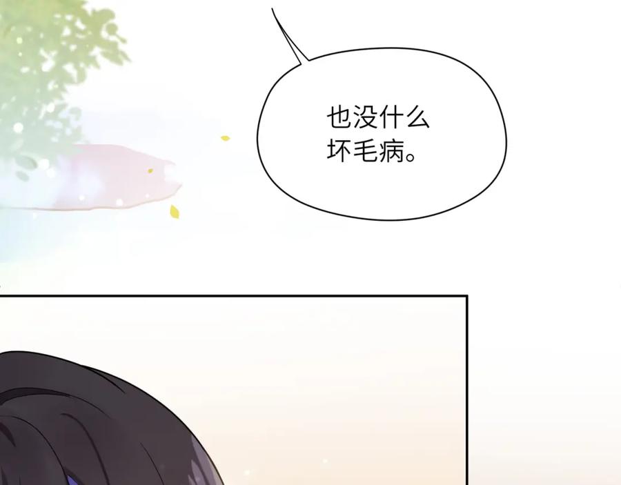 《有本事你再凶一个？》第28话 说好了，你等我 第62页