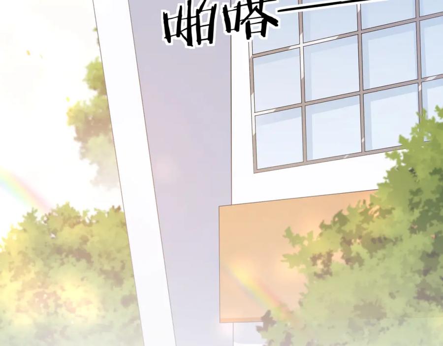 《有本事你再凶一个？》第29话 嚣张需谨慎 第22页