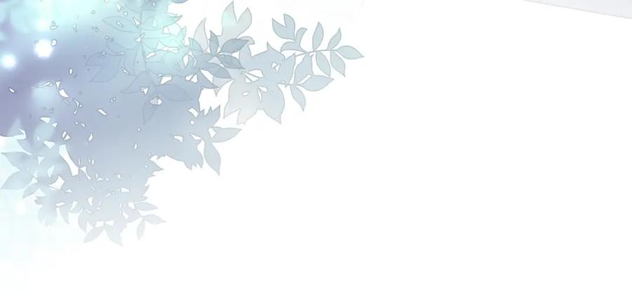 《有本事你再凶一个？》第29话 嚣张需谨慎 第83页