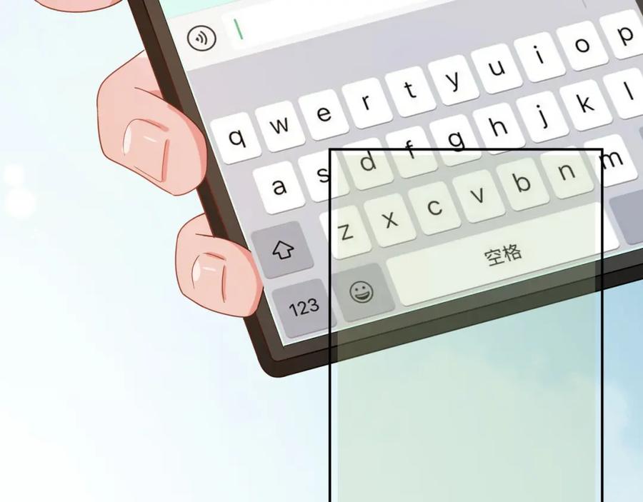《有本事你再凶一个？》第29话 嚣张需谨慎 第76页