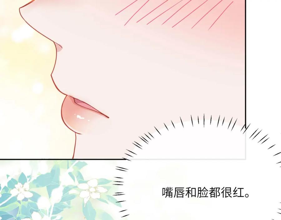 《有本事你再凶一个？》第30话 有事好说，不行找我 第107页