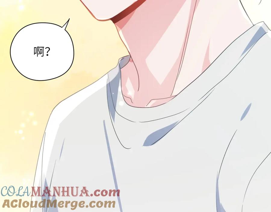 《有本事你再凶一个？》第30话 有事好说，不行找我 第101页