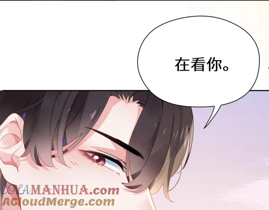 《有本事你再凶一个？》第30话 有事好说，不行找我 第93页